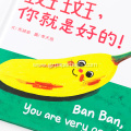 Personalized Story Book for Children